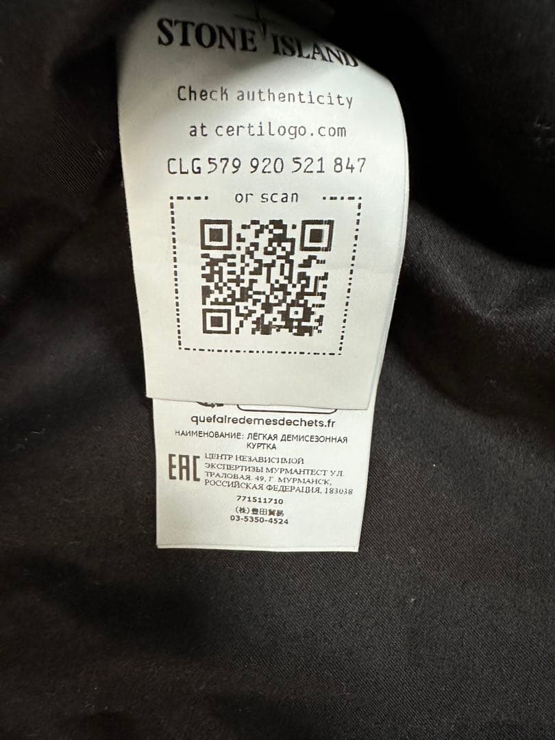 大幅値下げ　ストーンアイランド　ナイロン　ジャケット