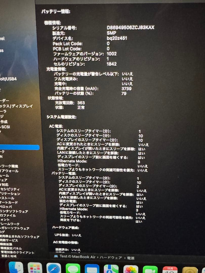 MacBook Air 13インチ ゴールド 256GB