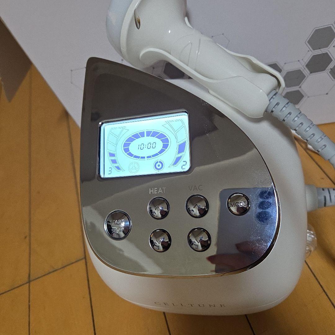 CELLTUNE　セルチューン