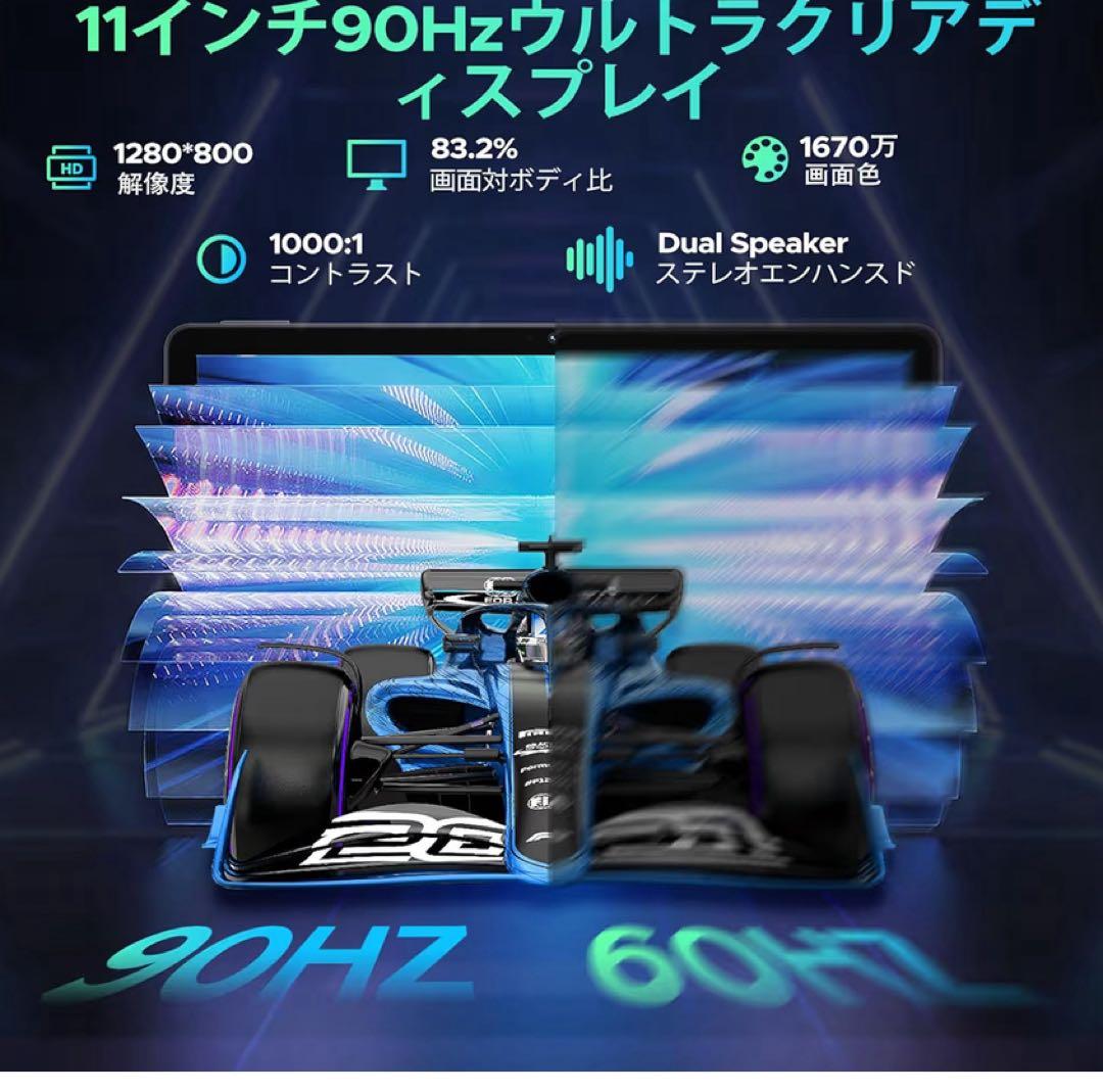 カバー付き！DOOGEE U11 android16 タブレット 11インチ