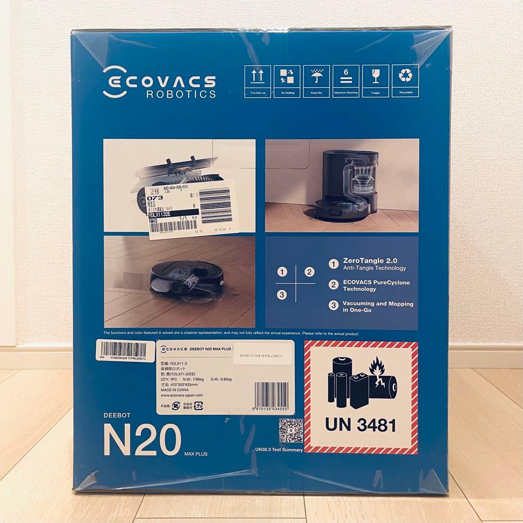 【完全未開封】ECOVACS DEEBOT N20 MAX PLUS
