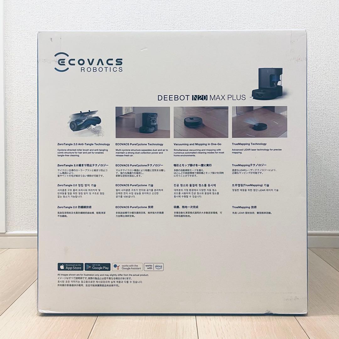 【完全未開封】ECOVACS DEEBOT N20 MAX PLUS