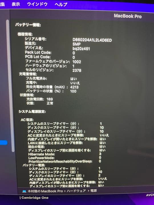 MacBook本体 MacBookpro 2019