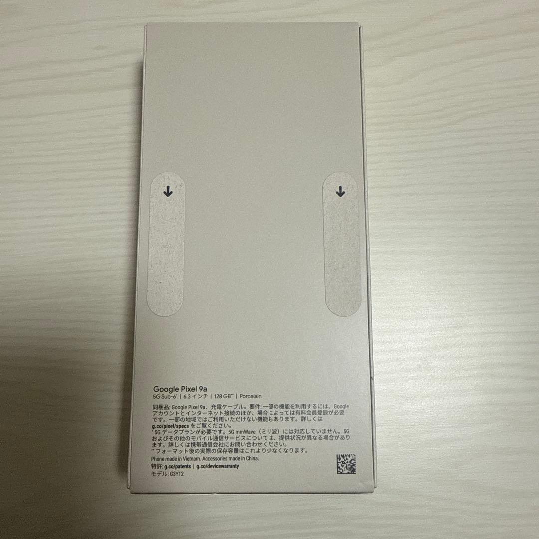 【新品未開封】Google pixel 9a Porcelain 128GB