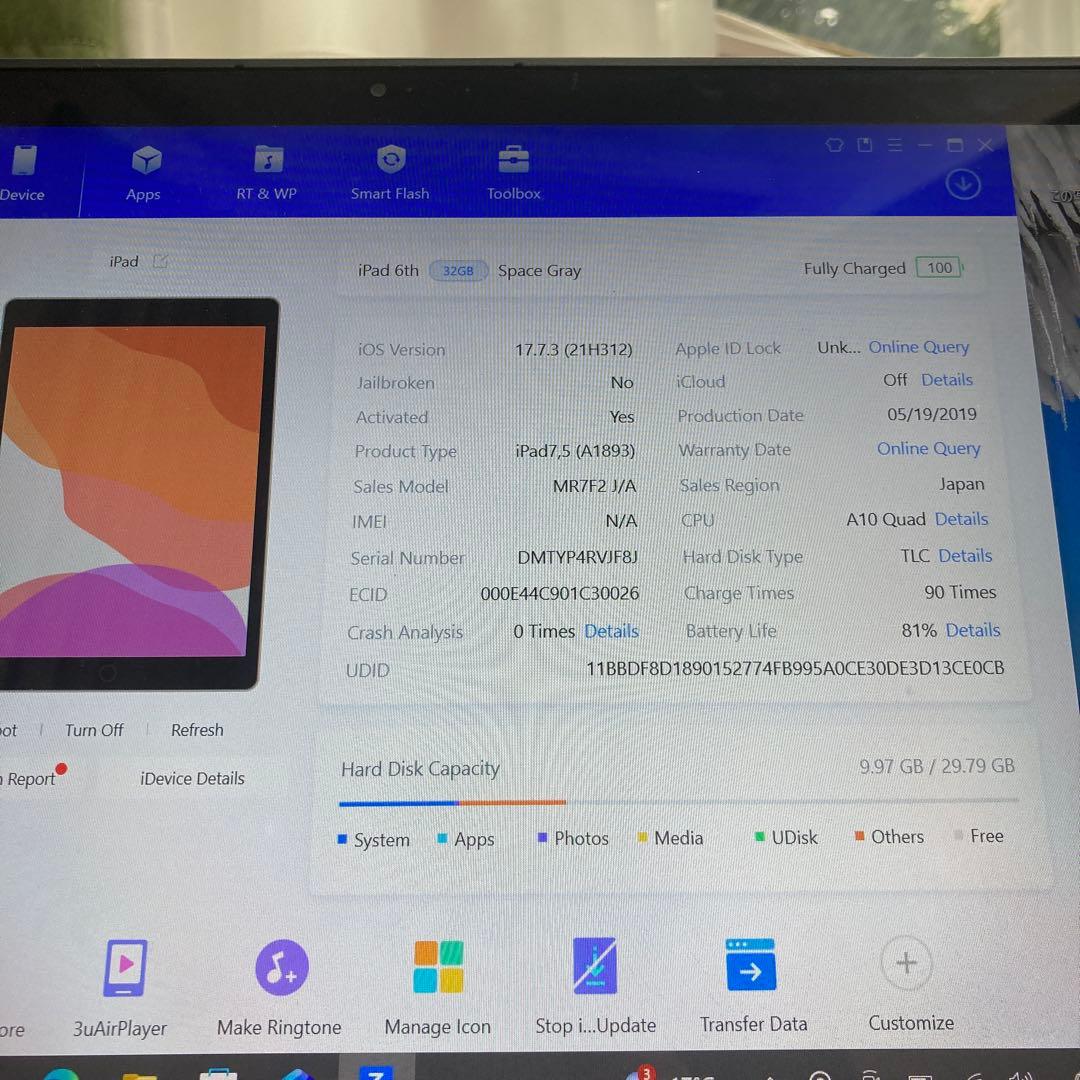 84【早い者勝ち】iPad6 第6世代 32GB WIFIモデル☆