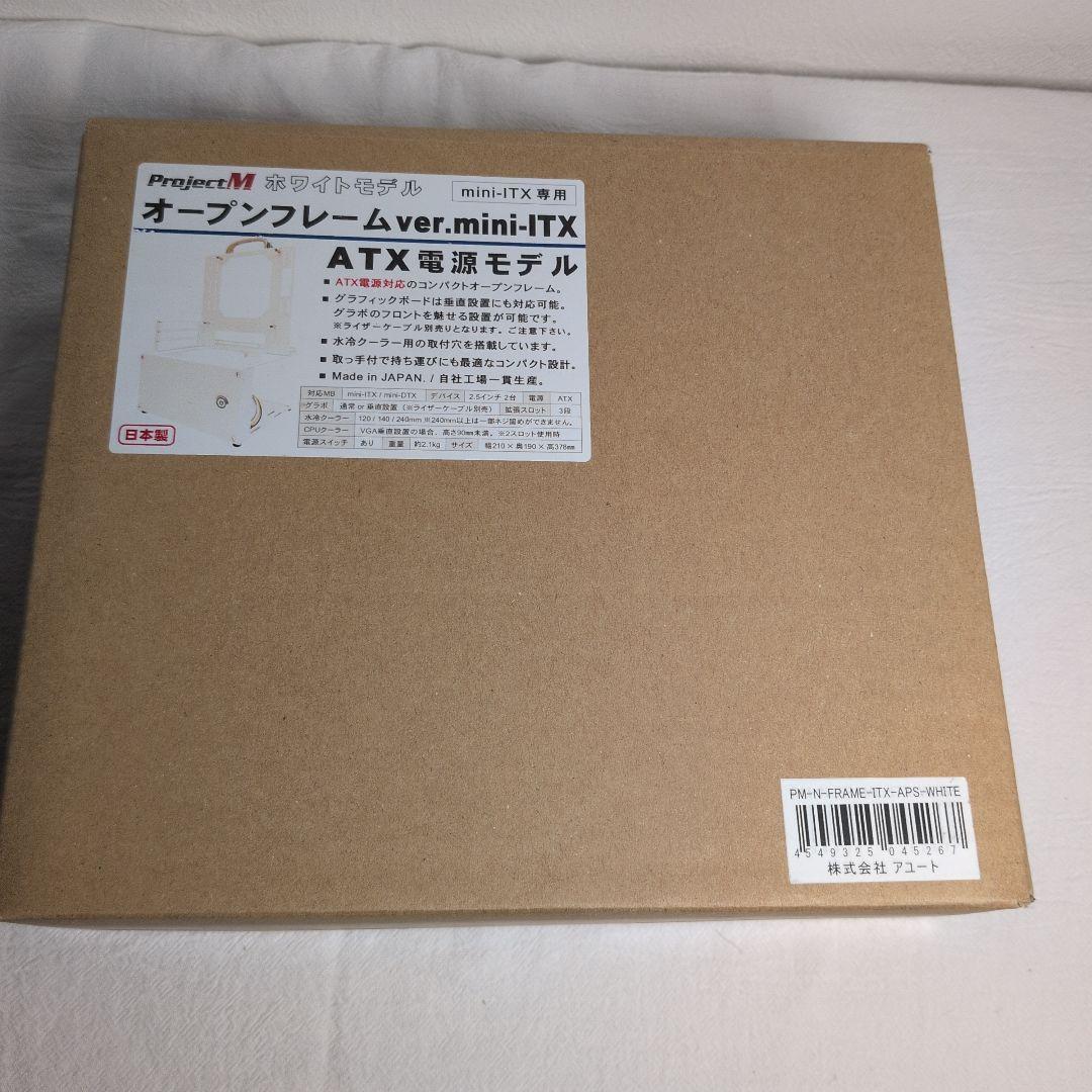 新品未開封 オープンフレーム ver.mini-ITX ホワイト 長尾製作所