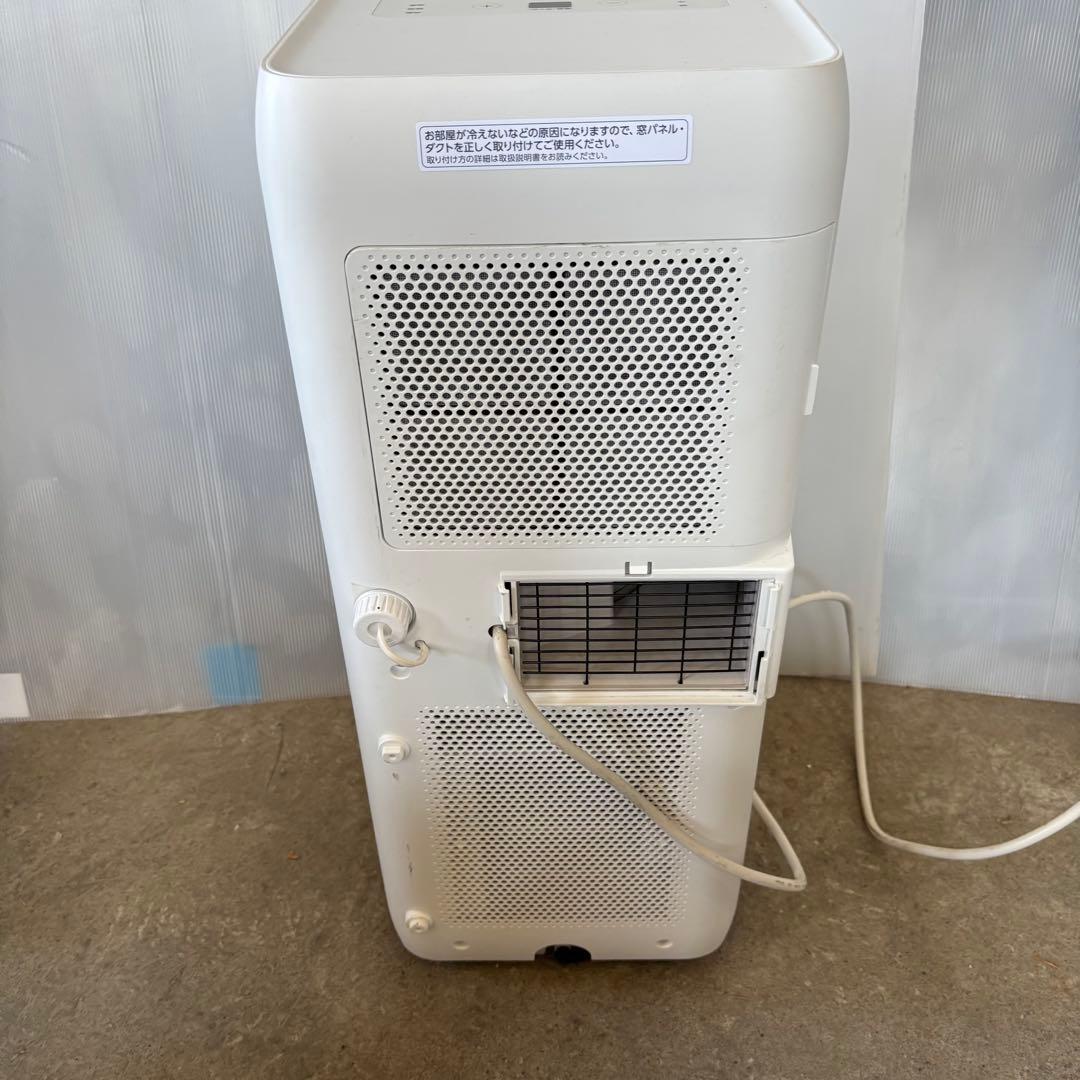 アイリスオーヤマ　IPA-2203G ポータブルクーラー　2022年製　本体のみ