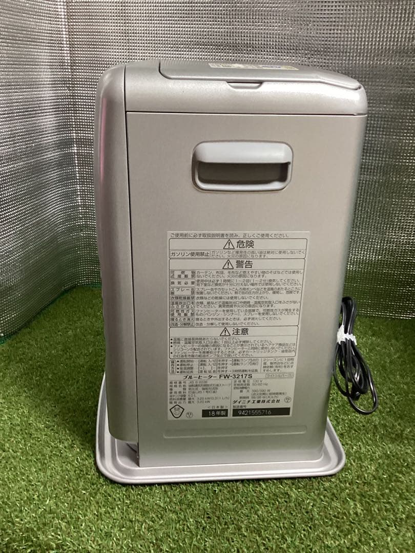 ダイニチ ファンヒーター FW-3217S ブルーヒーター 新古品／暖房器具