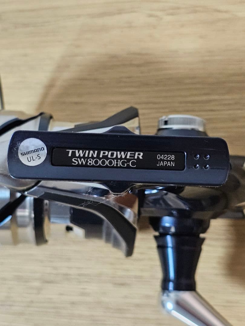 シマノ 21 ツインパワー SW 8000HG