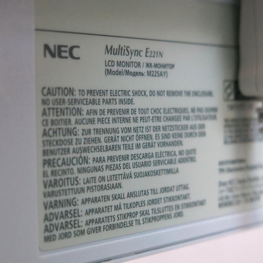 NEC Mate MKM23C-9 i5-10500T 21.5インチモニター