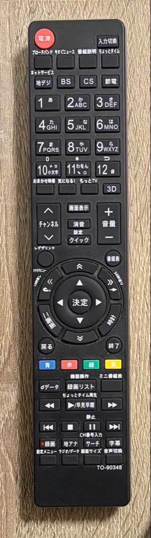 ヤ*ダ様 【即日発送】【美品】東芝 REGZA◆42型液晶テレビ 42Z1