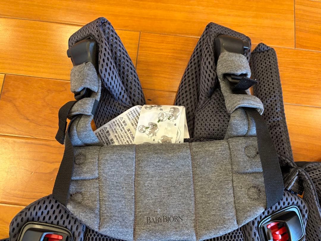 【美品】ベビービョルン ベビーキャリアHARMONYアンスラサイト　収納カバー付