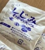 野球　キャッチャー防具