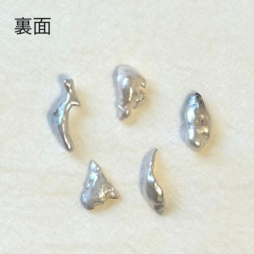 パール　ルース　南洋真珠　白蝶ケシ　変形リーフ　５pcs