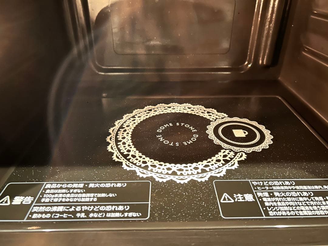 TOSHIBA 東芝　ER-JD7A(W) オーブンレンジ