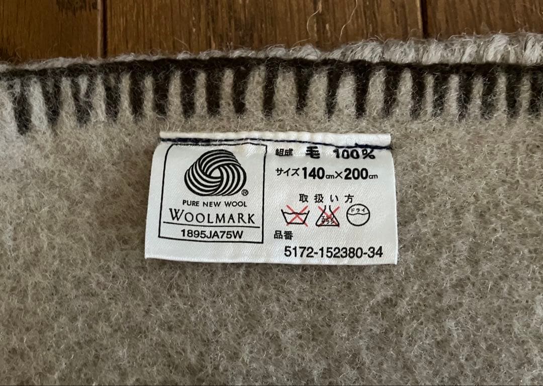 【希少❗️ヴィンテージ❗️】ラルフローレン・ナバホ柄ブランケット（シングルサイズ）