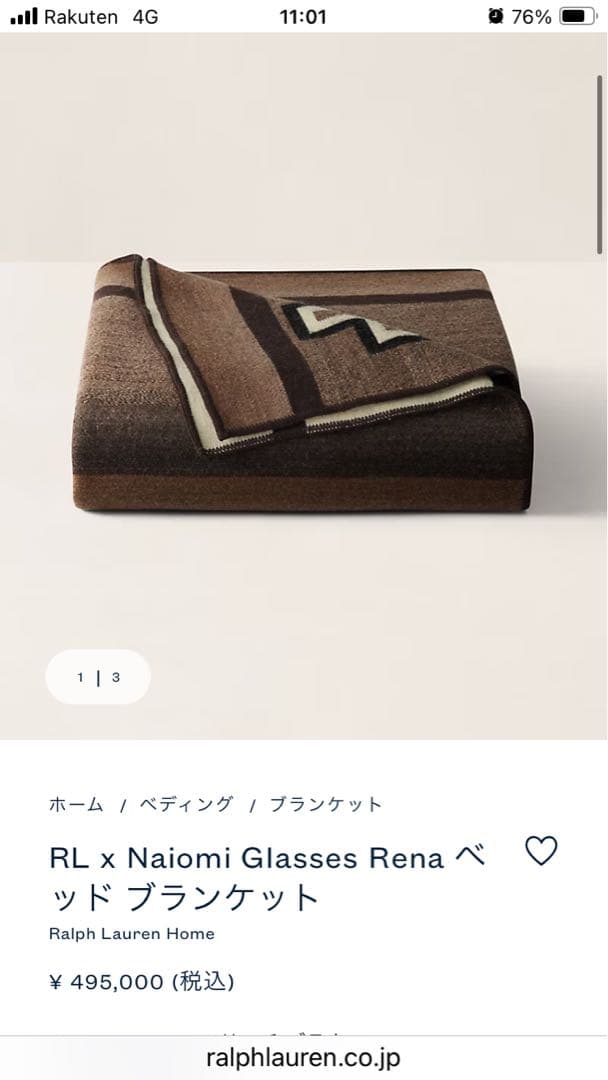 【希少❗️ヴィンテージ❗️】ラルフローレン・ナバホ柄ブランケット（シングルサイズ）