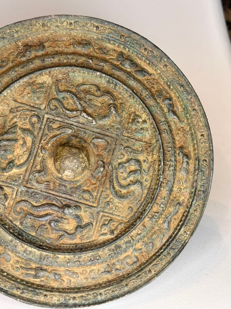 唐代 瑞獣四神文銅鏡 古鏡 青銅鏡 重厚作 銘帯入 時代物 收藏品