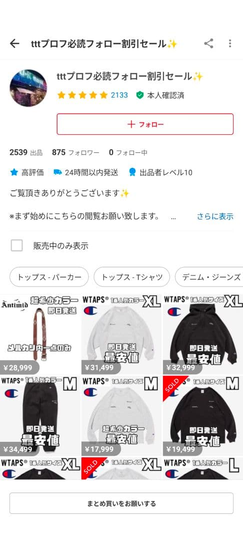 カロリー無限大