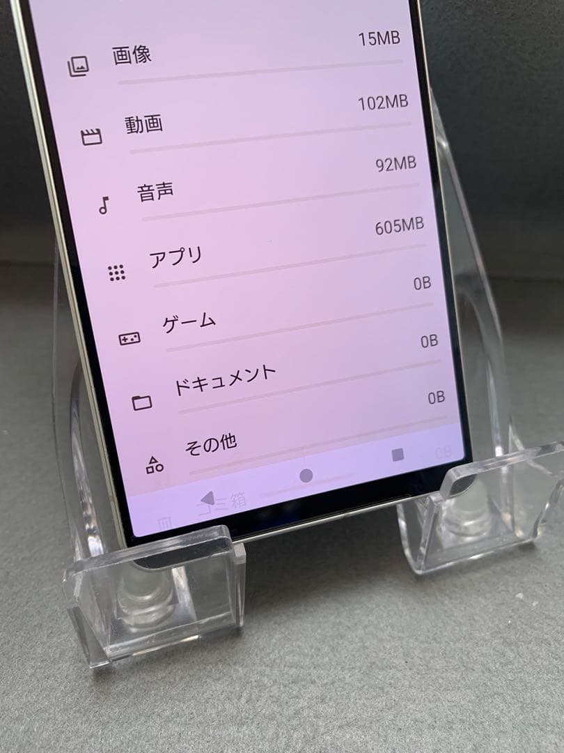 美品 国内版 SIMフリー Xperia 1 V 256GB シルバー色