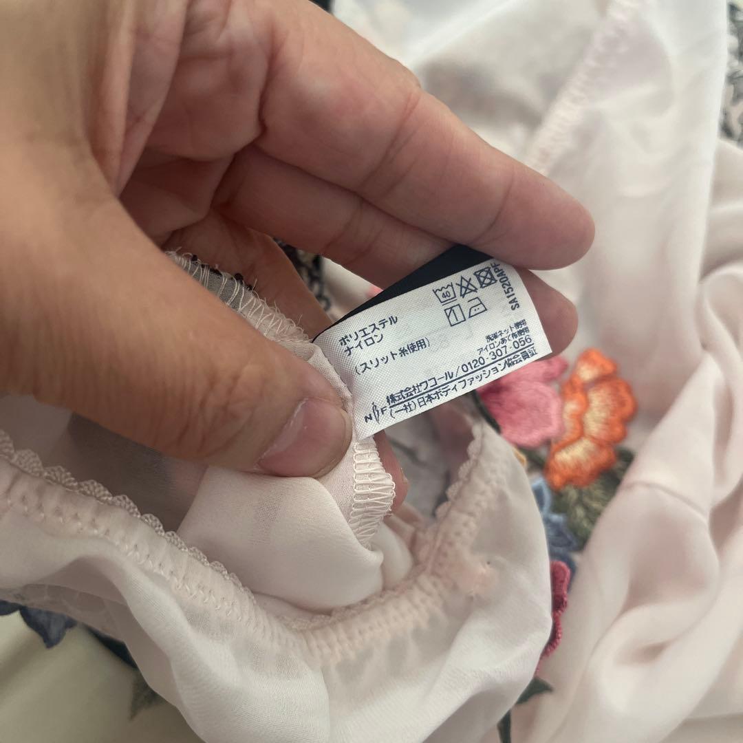 サルート　スリップ