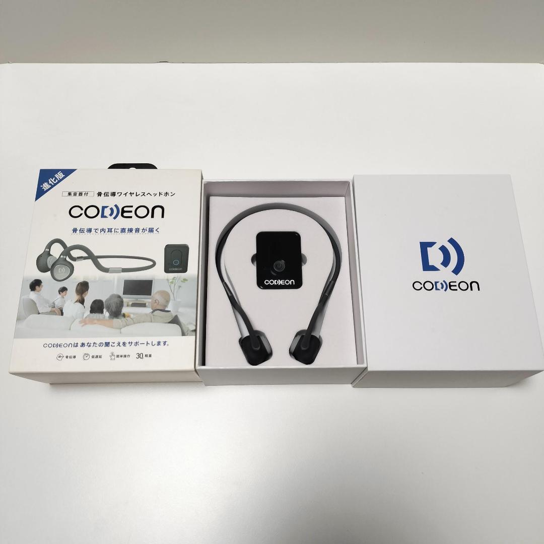 【Pit Bull】コデオン 集音器 CODEON 集音器 骨伝導