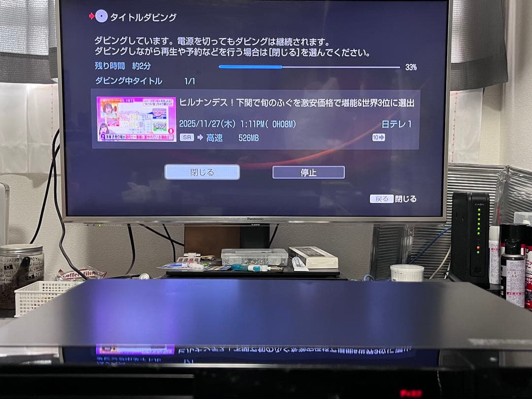 2TB 3番組録画　ソニー　ブルーレイレコーダー　BDZ-EW2200