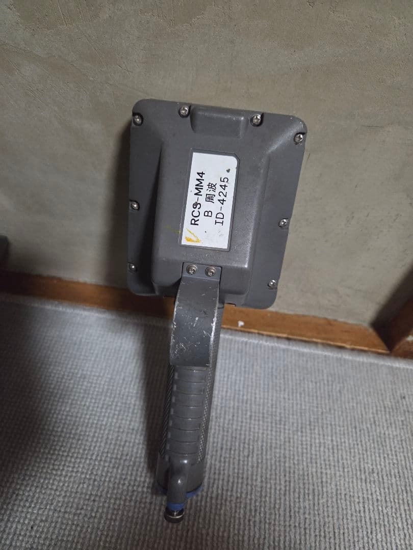 タダノ ラジコン 送信機、受信機セット B周波