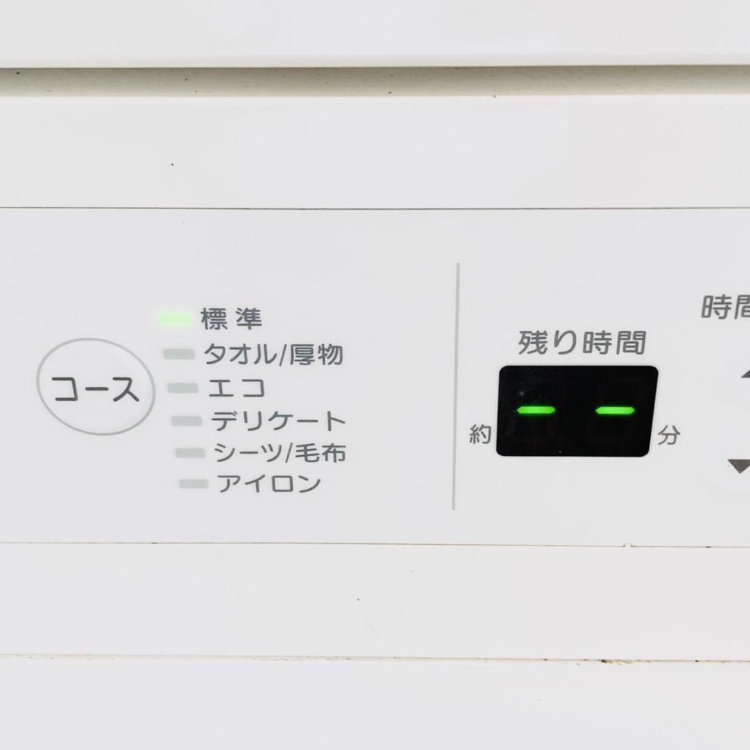 Rinnai リンナイ 都市ガス衣類乾燥機 RDTC-53S ホワイト 白 業務