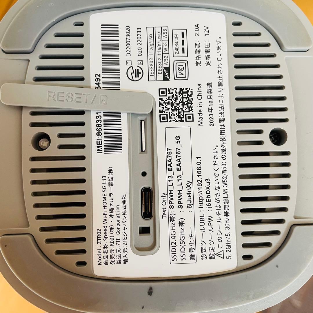 Speed Wi-Fi  5G L13 本体のみ 初期化済み SIMなし