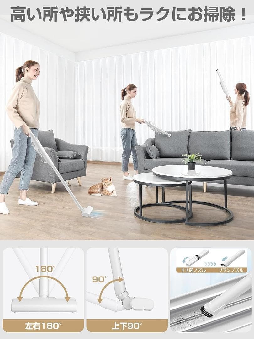 コードレス掃除機：超軽量スティッククリーナー 2段モード 12000pa強力吸引