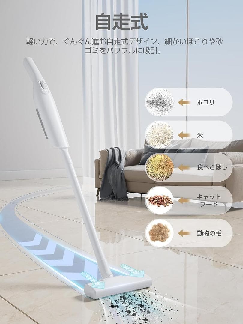 コードレス掃除機：超軽量スティッククリーナー 2段モード 12000pa強力吸引