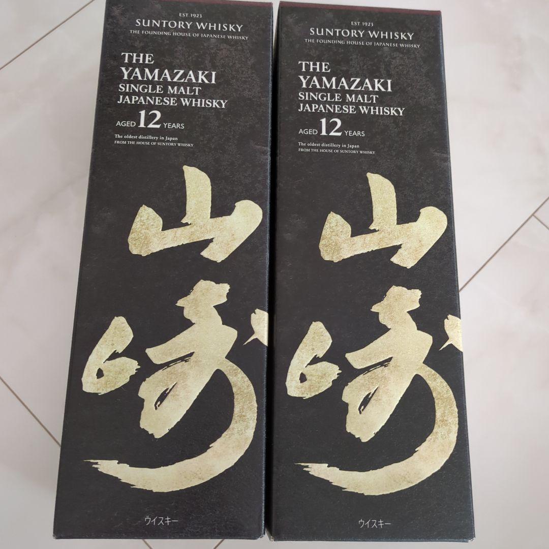 あ*り様 山崎12年 2本セット