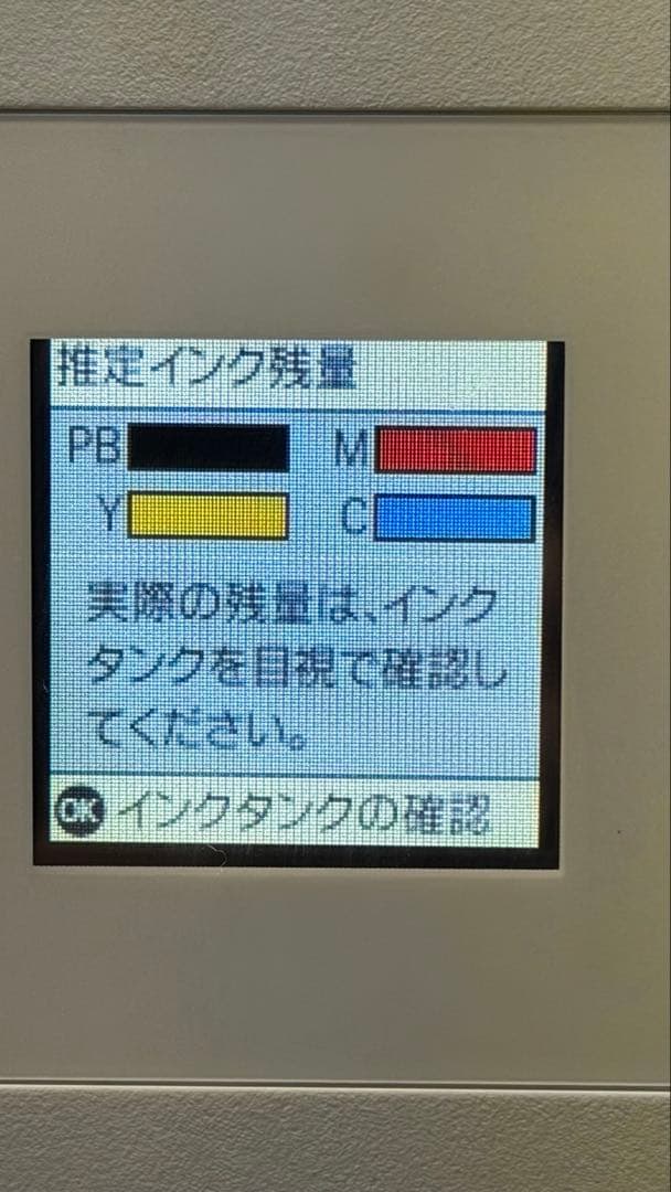 EPSON　EP-M553T 　インクジェットプリンター　エコタンク