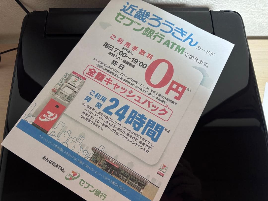 Canon キャノン TS8130 ブラック プリンター 複合機