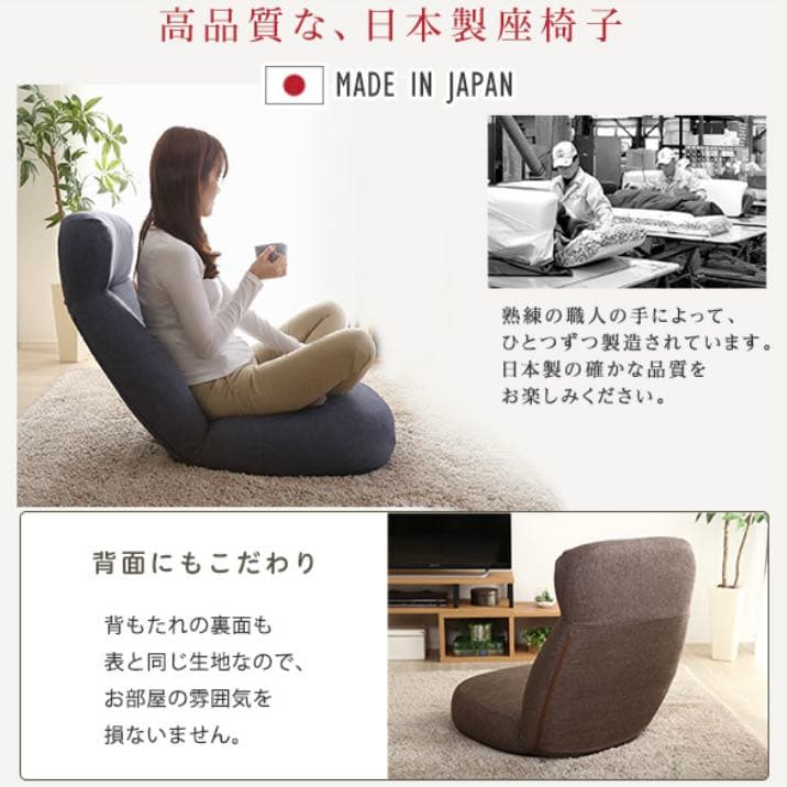 【数量限定】体を支える座椅子(グリーン) ソファ 調整可能 インテリア