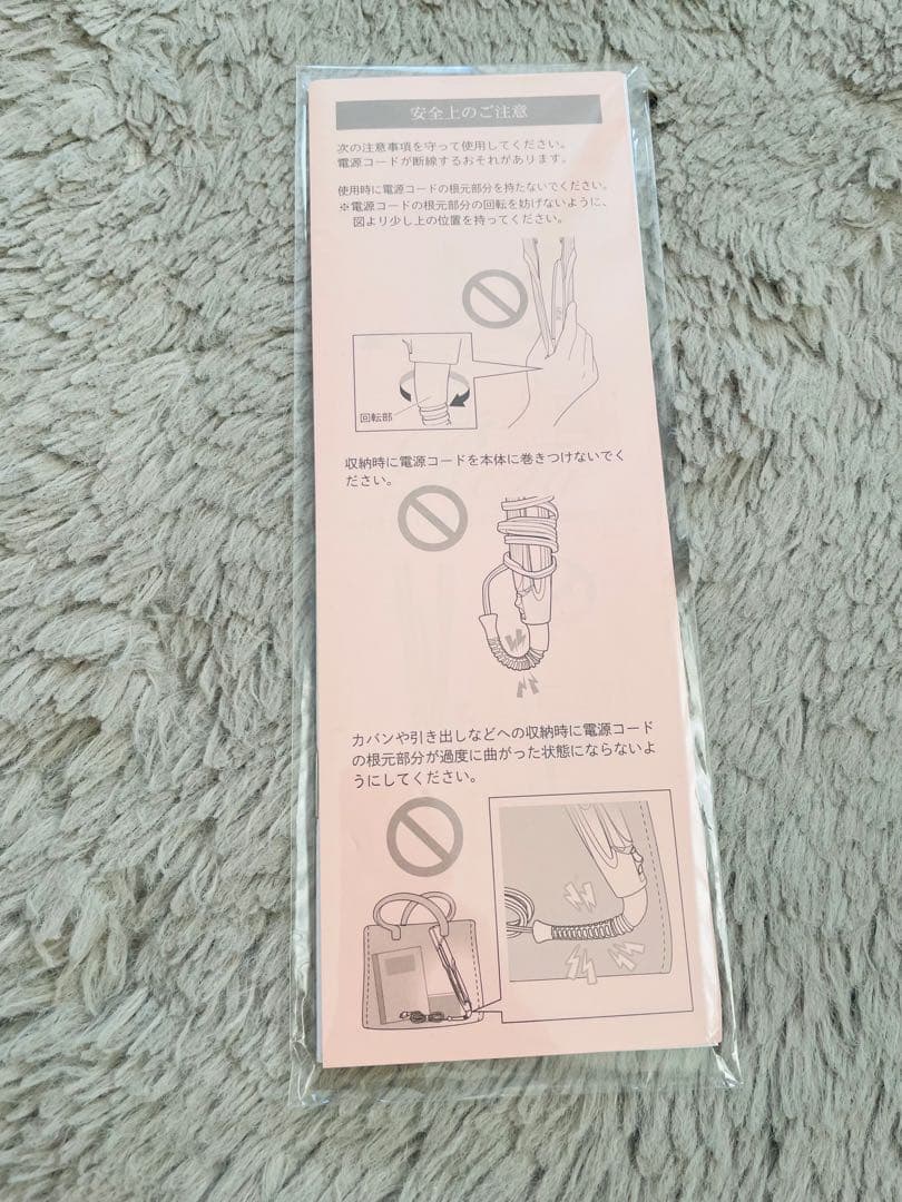 ReFa ストレートアイロン 美品 保証残10ヶ月 スタンド付