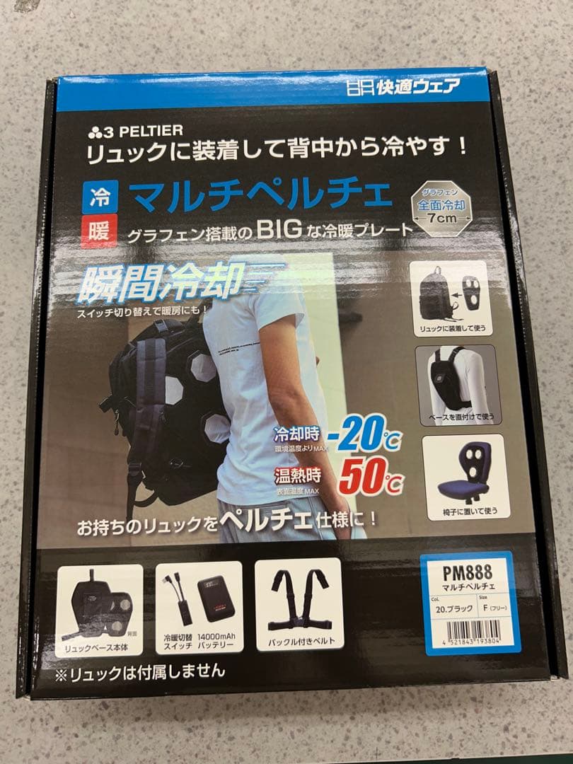 ペルチェ　PM888 マルチペルチェ 2025年新品同様