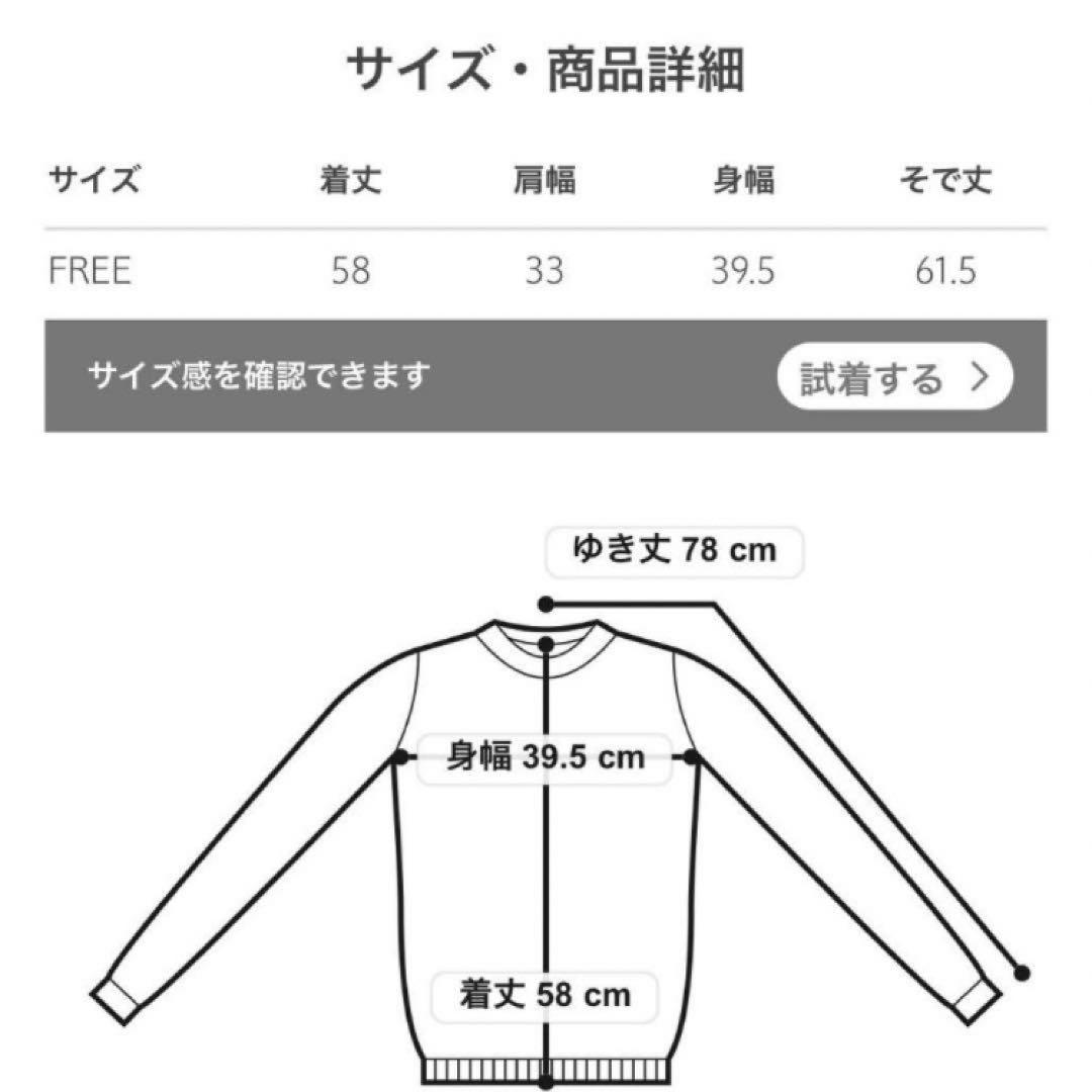 ＜6(ROKU)＞リブシャツカーディガン