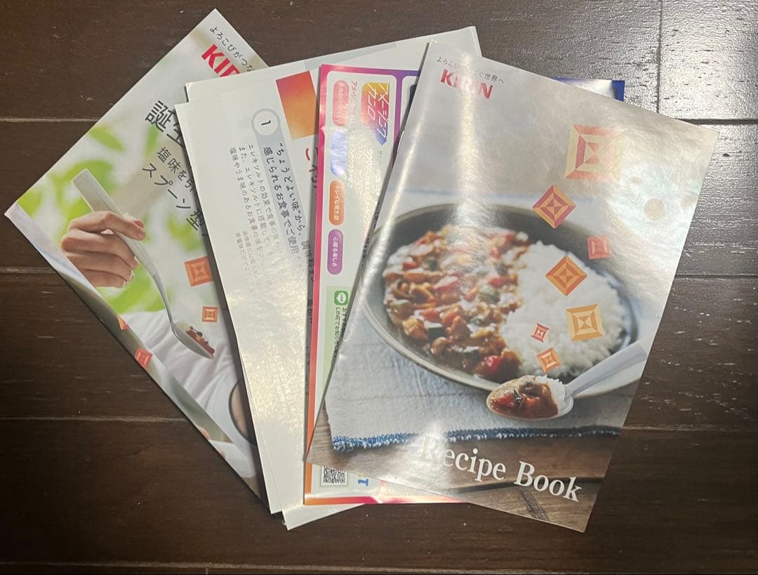 櫻井翔おすすめ キリン　エレキソルトスプーン