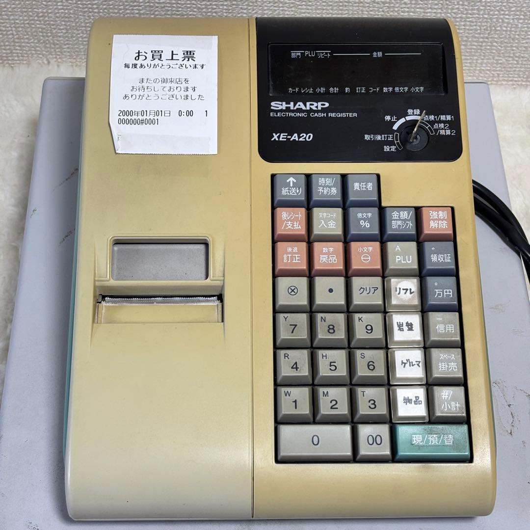 ✨動作確認済み✨SHARP XE-A20 電子レジスター
