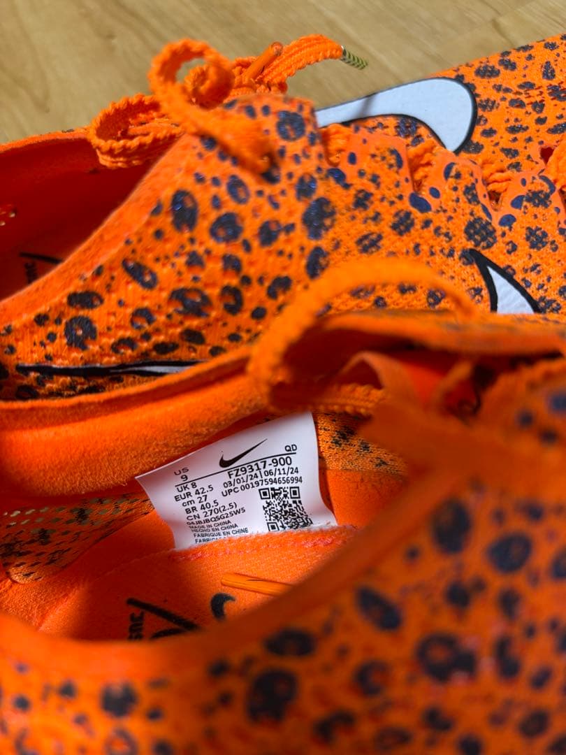 ナイキ ドラゴンフライ 2 エリート 27cm