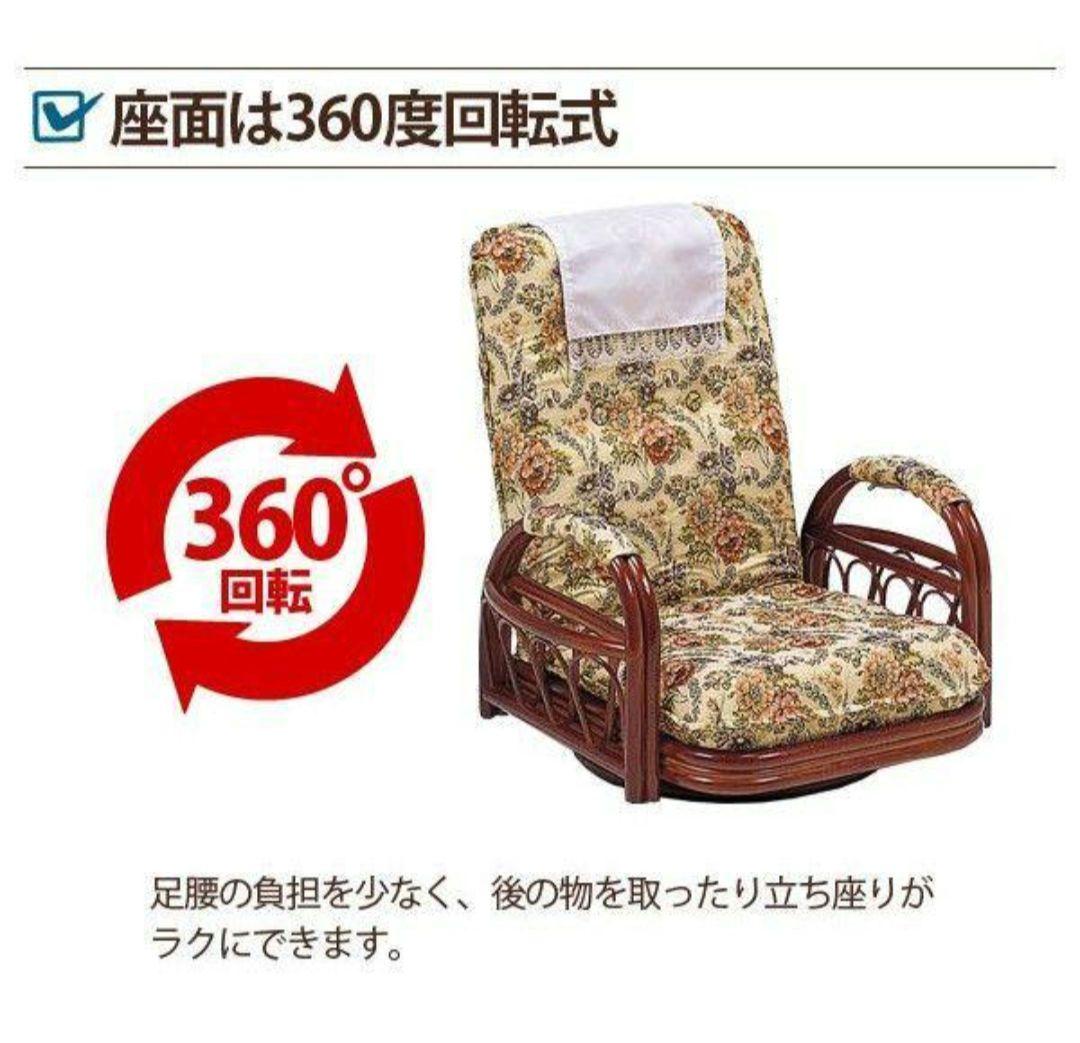 【良品★即日発送】高級ラタンギア式リクライニング回転座椅子【ハイタイプ】