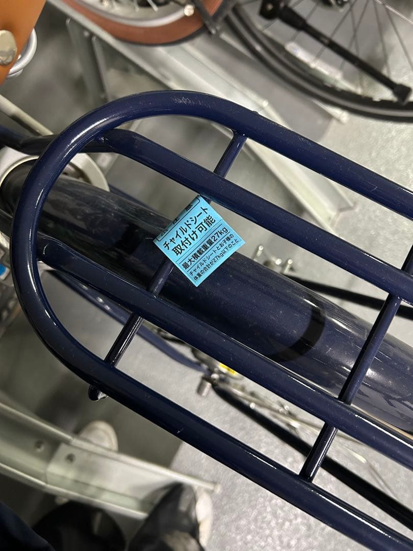 自転車 シティルルー 26インチ ネイビー