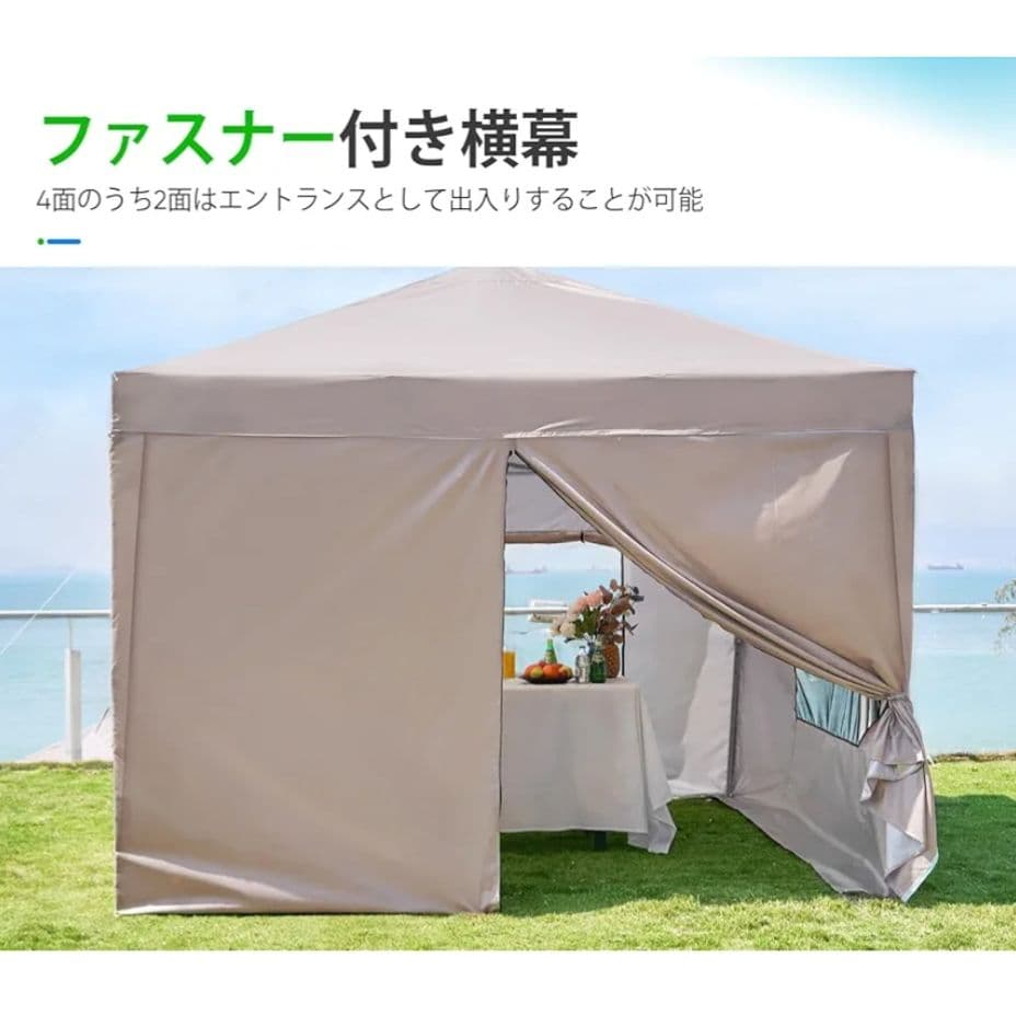 タープテント　2m　ワンタッチテント　耐水　UVカット　3段階調節 横幕付き