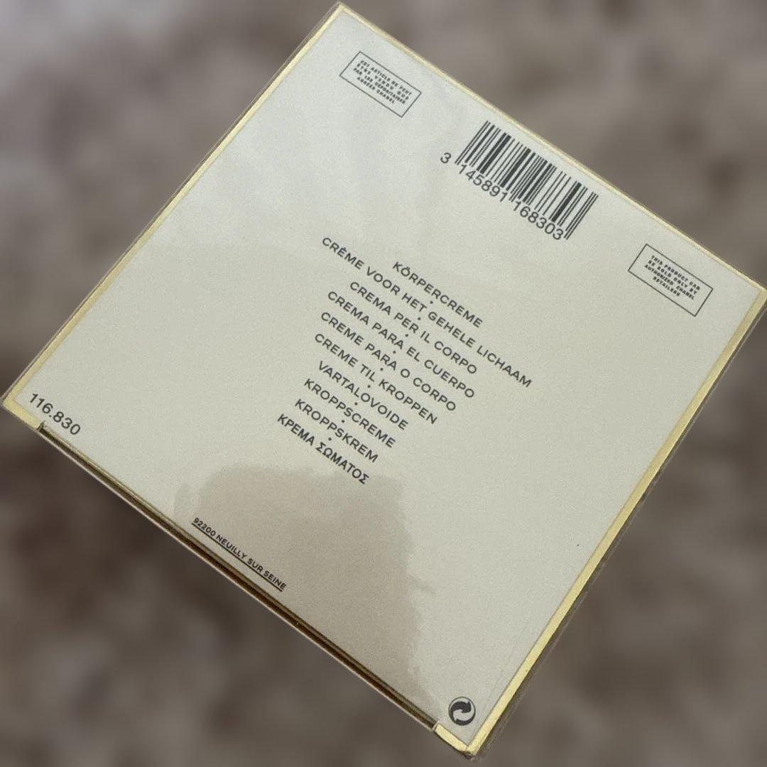 新品 CHANEL ボディクリーム 150g