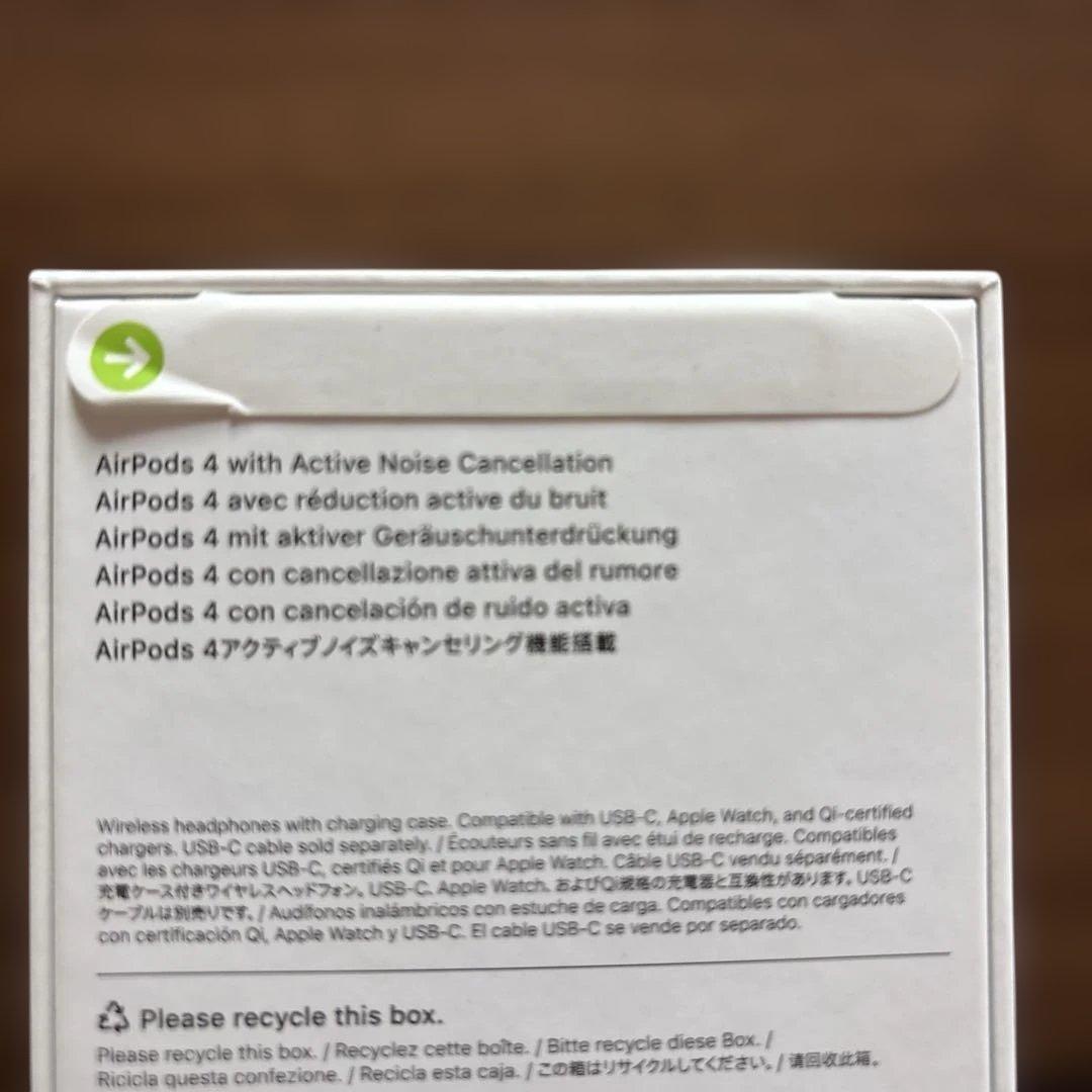 airpods 第4世代　アクティブノイズキャンセリング搭載