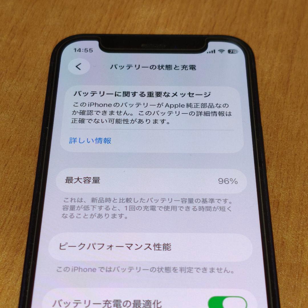 バッテリー96% SIMフリー iPhone12 mini 256GB ブラック