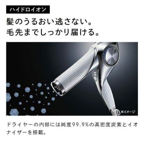 ReFa BEAUTECH DRYER BX　ピンク