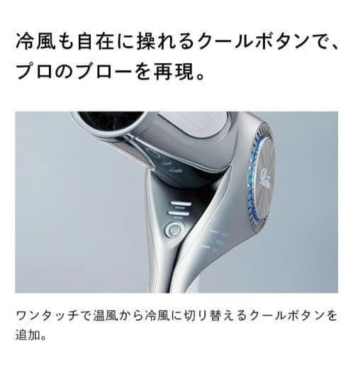ReFa BEAUTECH DRYER BX　ピンク